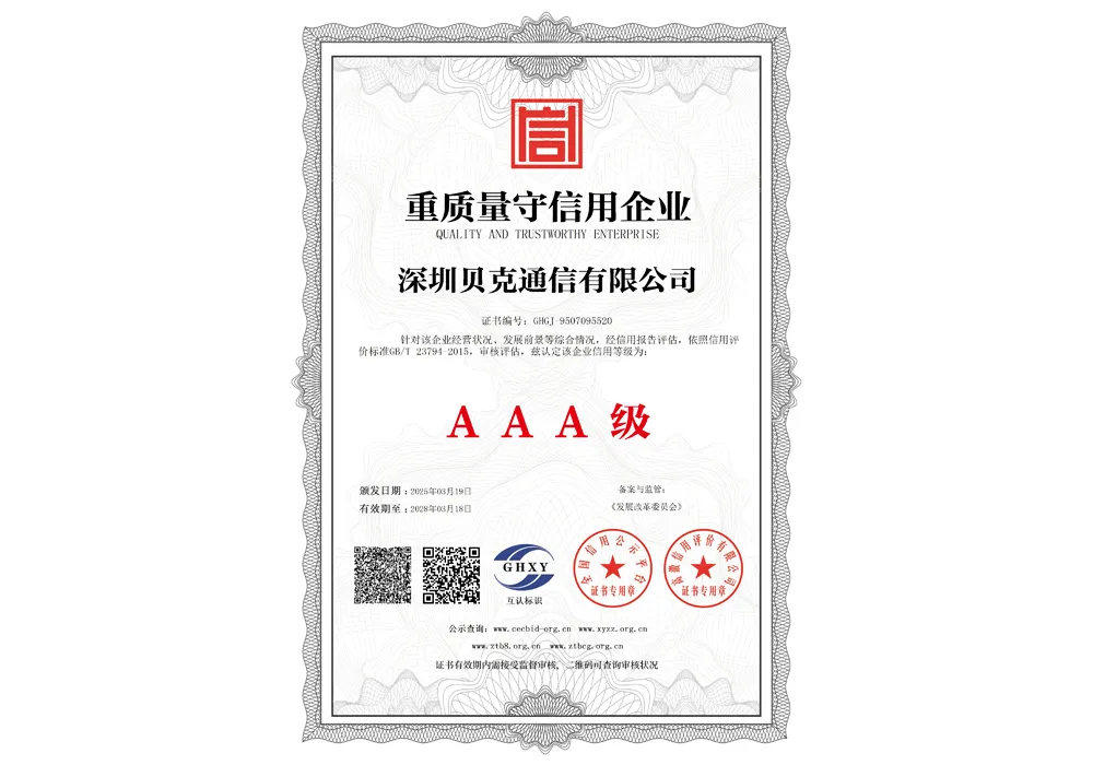 Certificate of Honor 8