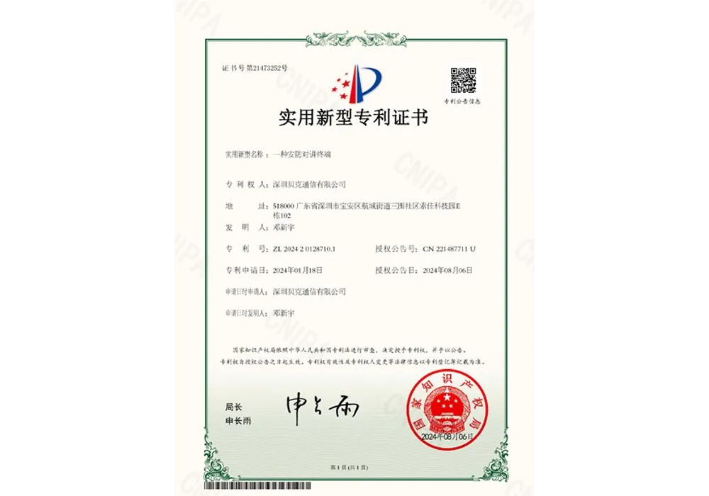 Certificate of Honor IV
