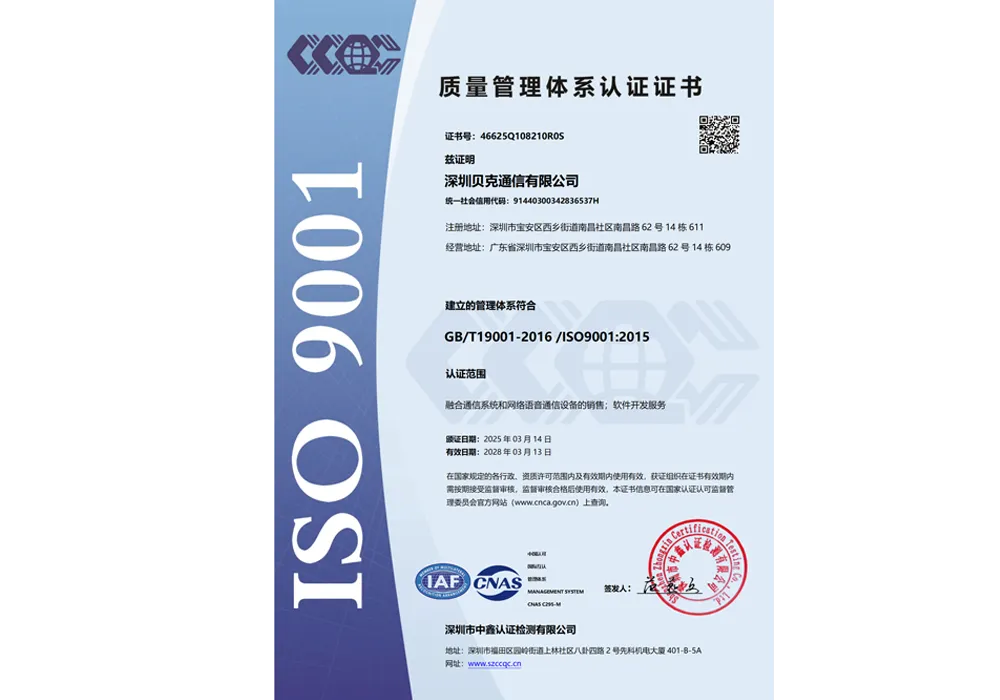 Certificate of Honor II