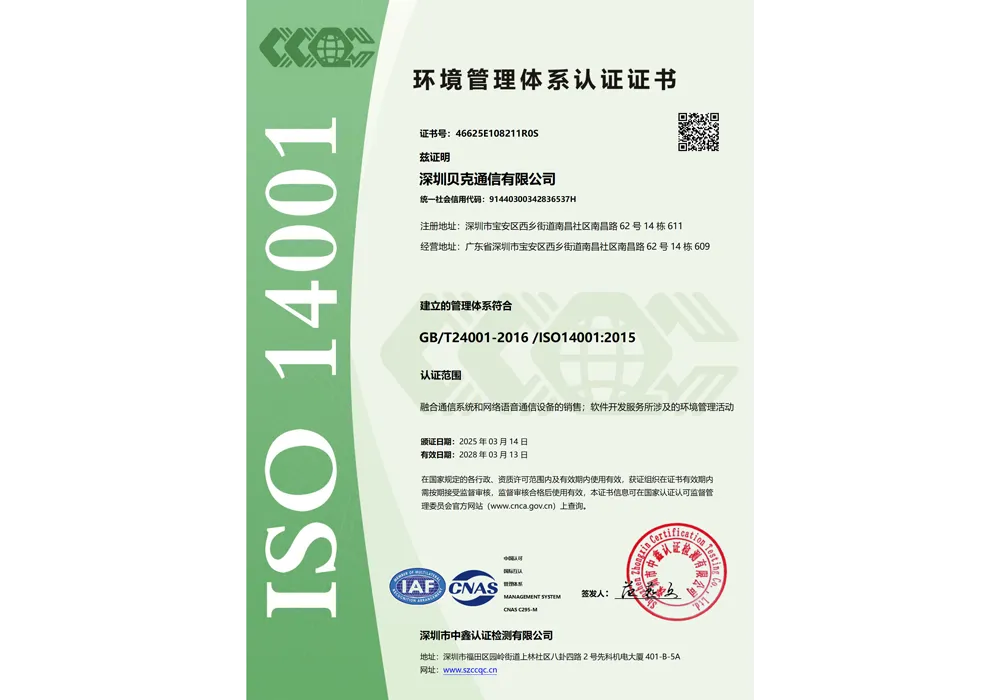 Certificate of Honor 1