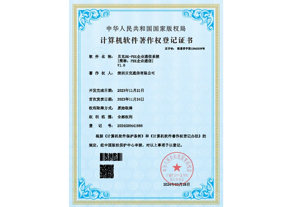 Certificate of Honor 5