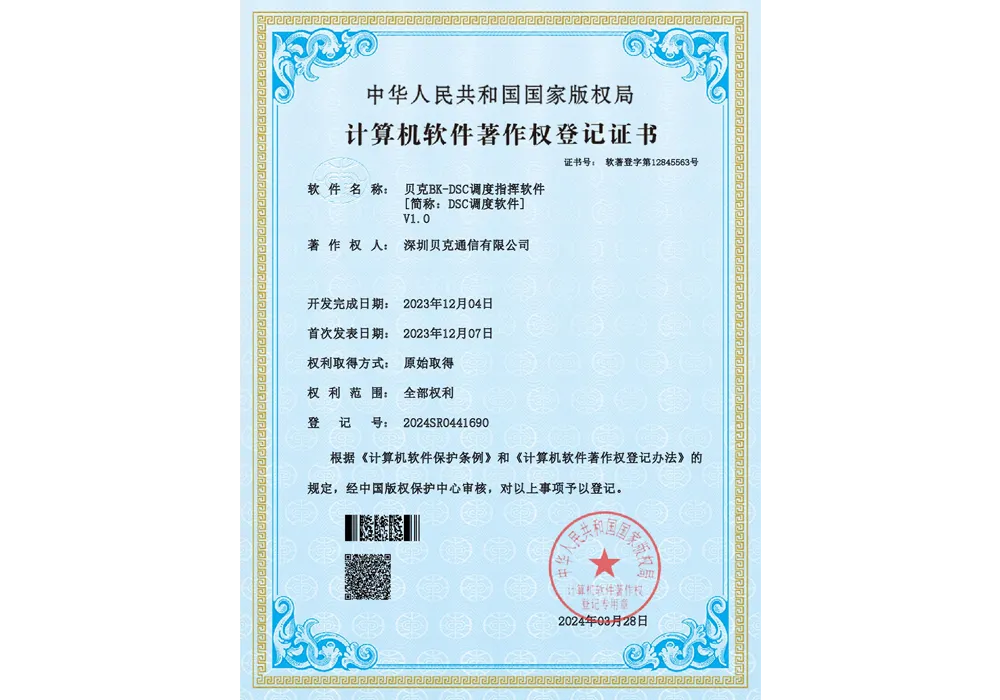Certificate of Honor 6