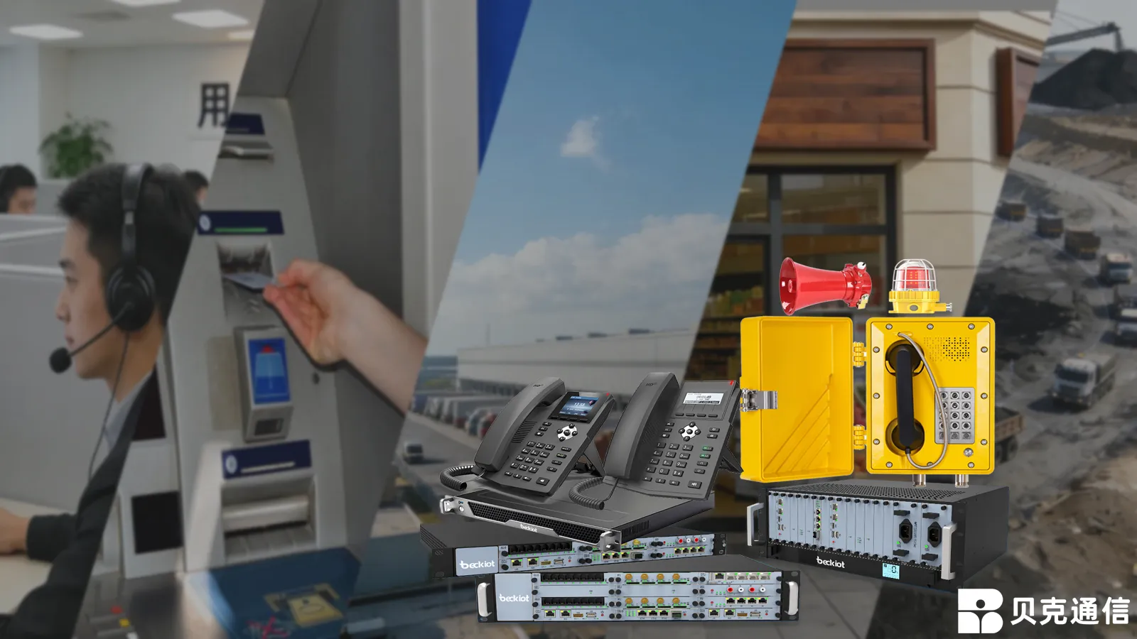 Becke Computer Phone System: Core Functions and Practical Applications