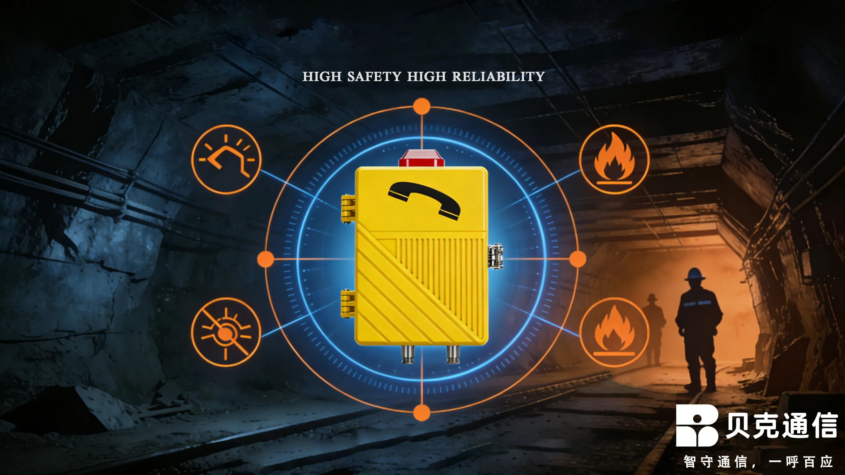 Differentiated Advantages of Explosion-proof Telephone in Mine Communication Sec